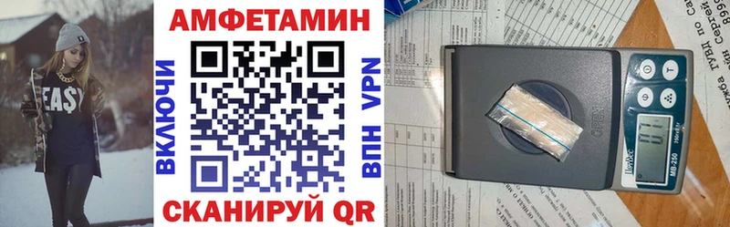 АМФ 98%  ОМГ ОМГ сайт  Ковров 