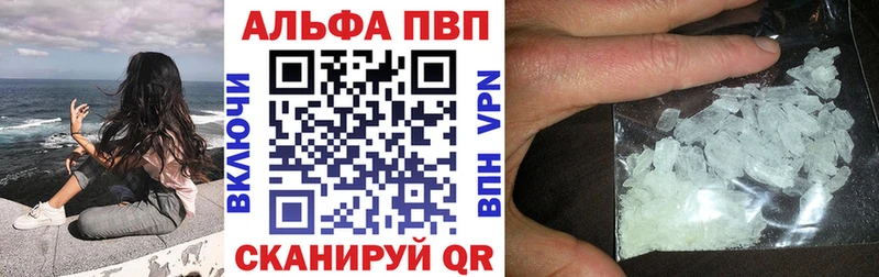 гидра ONION shop наркотические препараты Alpha PVP Crystall дарнет шоп Ковров
