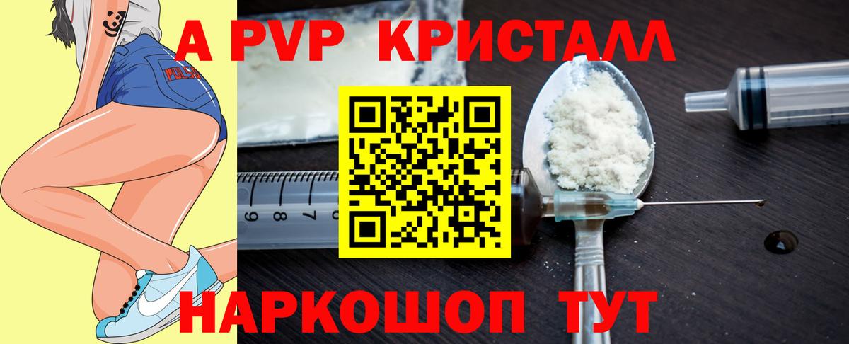 Alfa_PVP СК Ковров