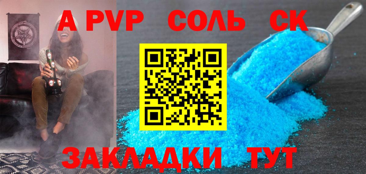 APVP мука  Вход с VPN  А ПВП VHQ  Ковров  APVP  APVP крисы CK 