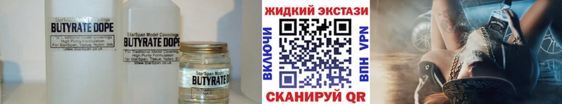 Бутират буратино  цена наркотик  Ковров 