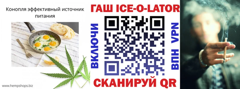 блэк спрут маркетплейс  даркнет состав  Cannafood марихуана  Ковров 