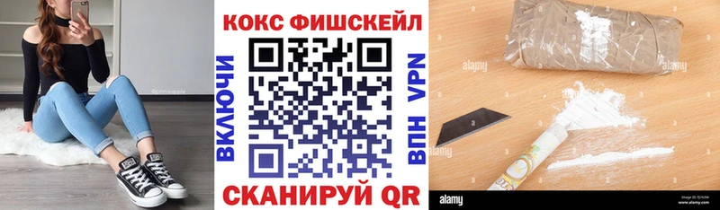 где найти наркотики Ковров COCAIN Эквадор