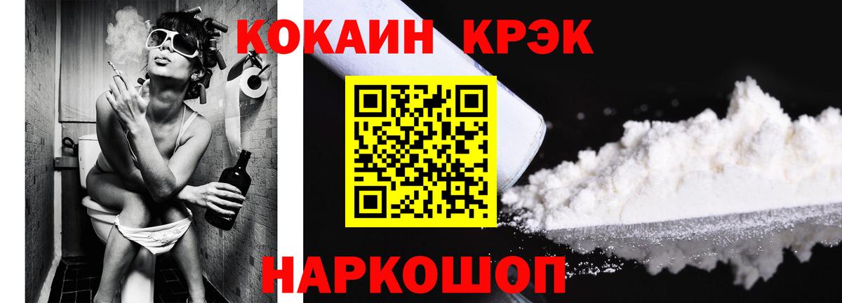 КОКАИН Эквадор  КОКАИН  Вход с VPN  Ковров  Кокаин Эквадор 