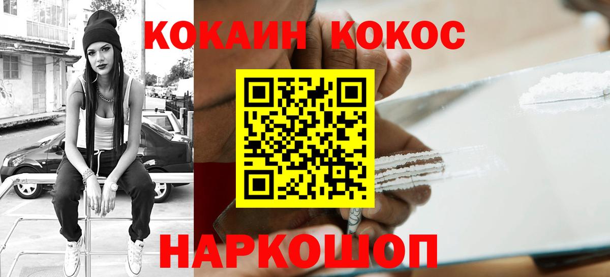Кокаин Эквадор Ковров