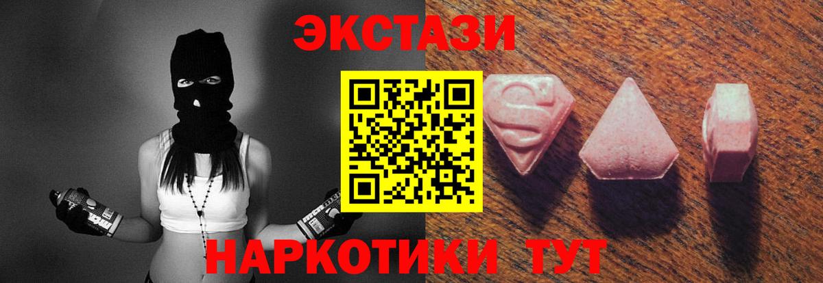 Ковров  Экстази DUBAI  Вход с VPN  ЭКСТАЗИ  shop формула  Ecstasy Punisher 