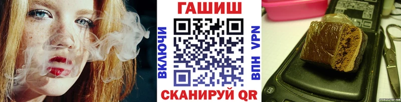 как найти закладки hydra как войти Гашиш ice o lator Ковров