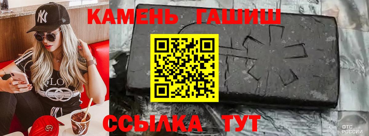ГАШИШ индика сатива  закладки  Ковров  Вход с VPN  ГАШИШ 40% ТГК 