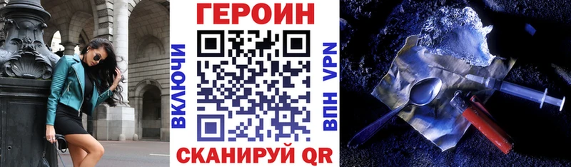 купить наркоту  Ковров  Героин афганец 