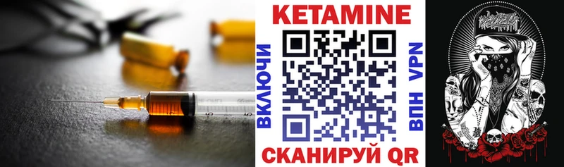 купить  сайты  Ковров  Кетамин ketamine 