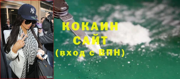 мефедрон Каменск-Шахтинский