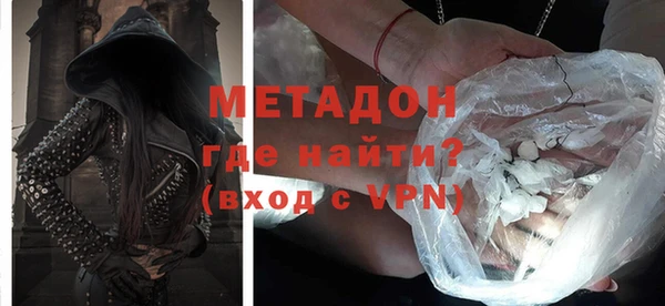 спиды Каменка