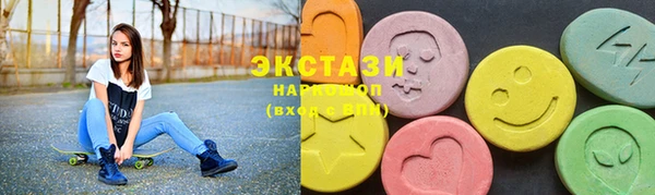 марки nbome Каменногорск