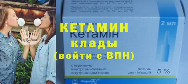 мефедрон Каменск-Шахтинский