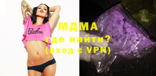мефедрон Каменск-Шахтинский