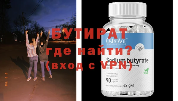 марки nbome Каменногорск