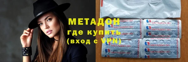 марки nbome Каменногорск