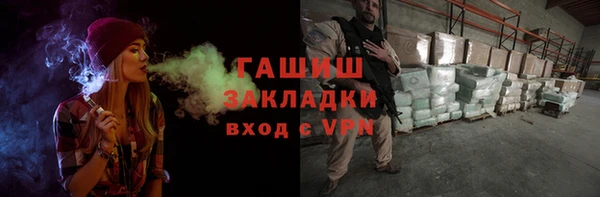 марки nbome Каменногорск