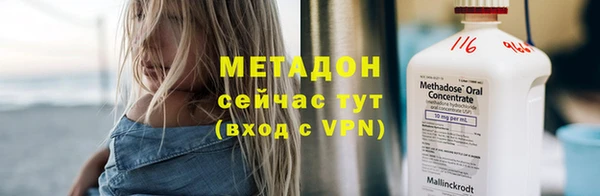 марки nbome Каменногорск