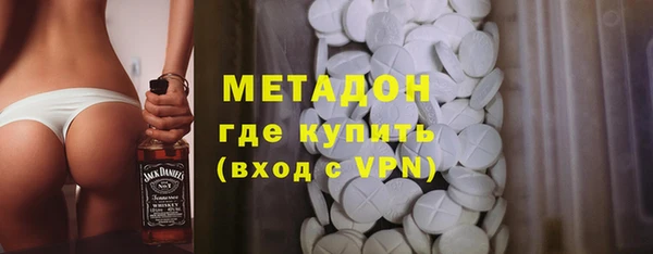 мефедрон Каменск-Шахтинский