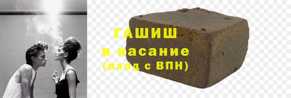 марки nbome Каменногорск