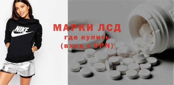 мефедрон Каменск-Шахтинский