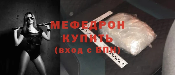 спиды Каменка