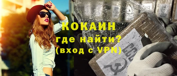 мефедрон Каменск-Шахтинский