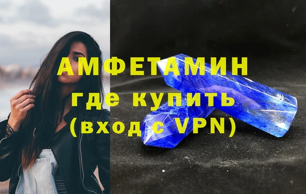 спиды Каменка