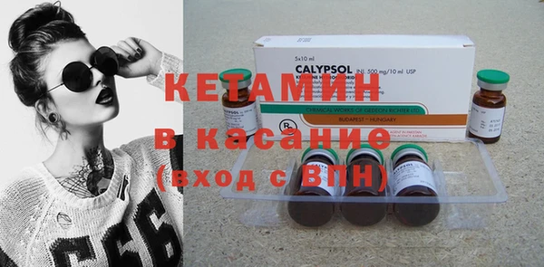 спиды Каменка