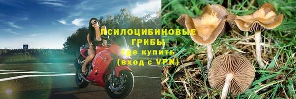 мефедрон Каменск-Шахтинский