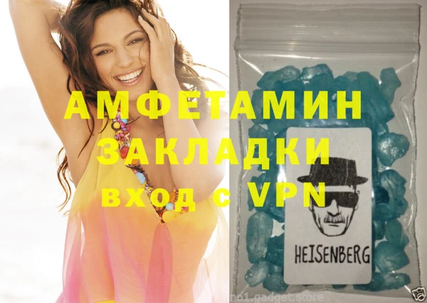 мефедрон Каменск-Шахтинский