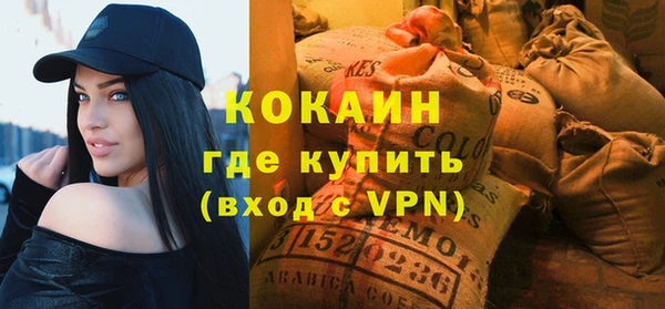 марки nbome Каменногорск