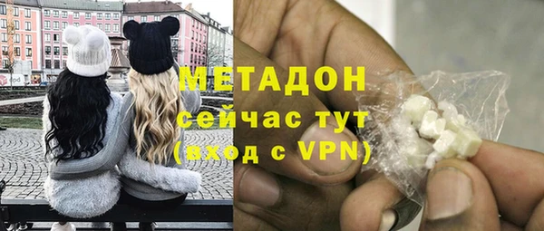 мефедрон Каменск-Шахтинский