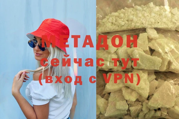 мефедрон Каменск-Шахтинский