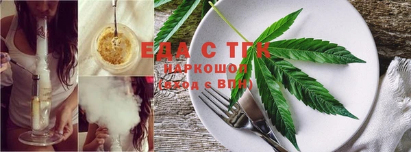 мефедрон Каменск-Шахтинский