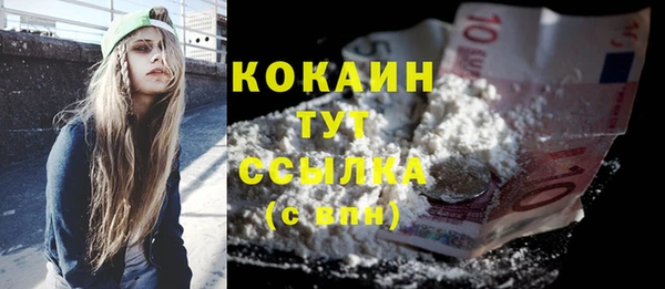 мефедрон Каменск-Шахтинский
