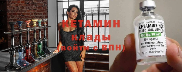 марки nbome Каменногорск