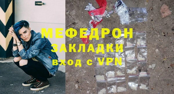 спиды Каменка