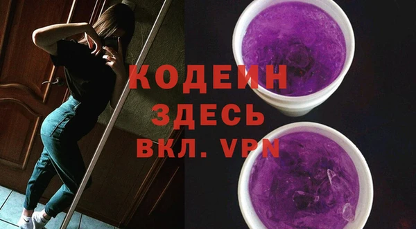 мефедрон Каменск-Шахтинский