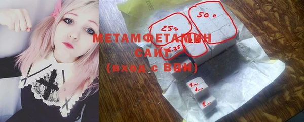 спиды Каменка