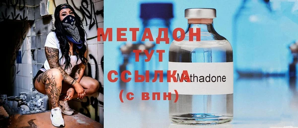 спиды Каменка