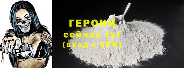 мефедрон Каменск-Шахтинский
