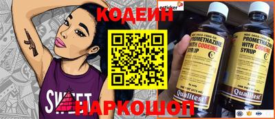 меф Донецк