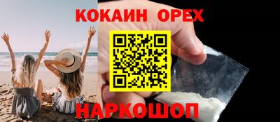 кокаин колумбия Гусев
