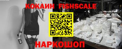 бошки Гусиноозёрск