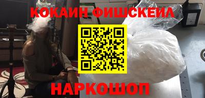 ALPHA PVP Дубна