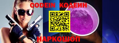 меф Донецк