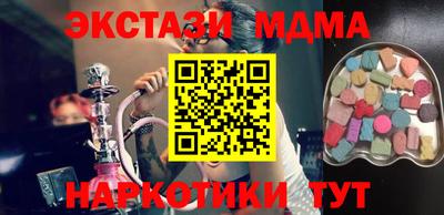 ECSTASY Донской