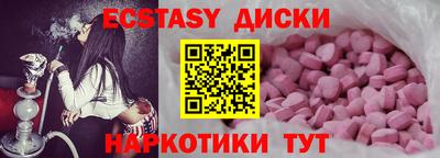 меф Донецк